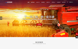 甘肃银地工贸​（集团）有限公司