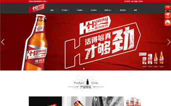 兰州黄河嘉酿啤酒有限公司