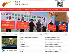 甘肃青苹果助学支教基金会
