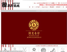 兰州木杉文化传播有限公司