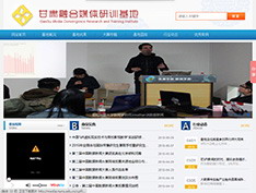 甘肃省融合媒体研训基地