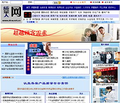 质量人网