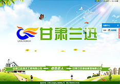 甘肃兰迅清洗工程有限公司