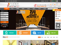 天水九创装饰工程有限公司