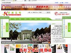 甘肃艺考网