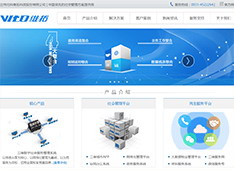 兰州北科维拓科技股份有限公司