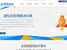 兰州雨思电子科技有限公司