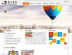 兰州奔马集团