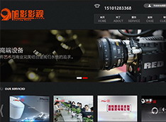 兰州旭影文化传播有限公司