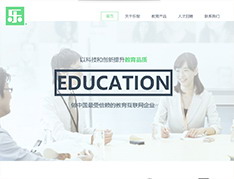 兰州乐智教育科技有限责任公司