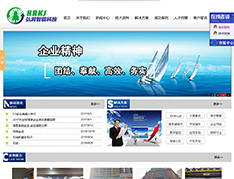 甘肃弘润智能科技有限公司