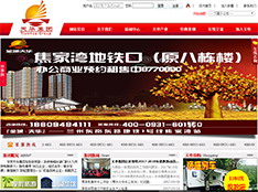 甘肃天华集团​