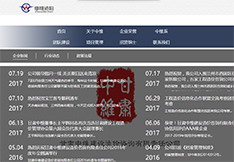 甘肃中维建设造价咨询有限责任公司