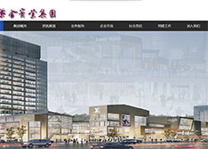 甘肃紫金实业集团