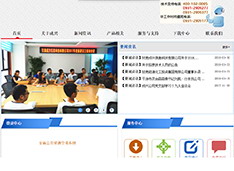 甘肃成兴信息科技有限公司