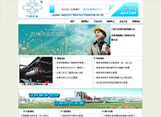 兰州兴业​（集团）有限公司