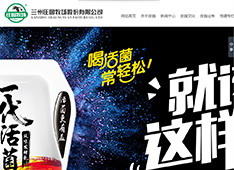 兰州​庄园牧场股份有限公司