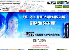兰州力行企业管理咨询服务有限公司