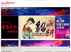 兰州榜样广告设计有限公司