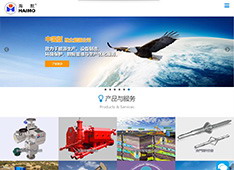 海默科技​（集团）股份有限公司