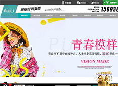 兰州瑞丽摄影服务有限公司