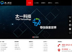 兰州太一文化科技有限公司