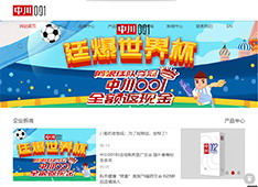 兰州​科天健康科技股份有限公司