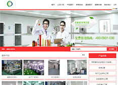 兰州​新源环境工程有限公司
