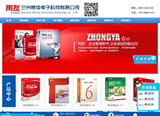 兰州惠佳​电子科技有限公司