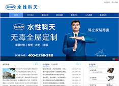 兰州​科天投资控股股份有限公司