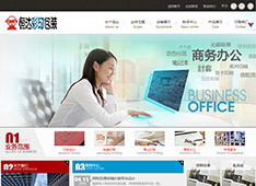 兰州恒达​彩印包装有限责任公司