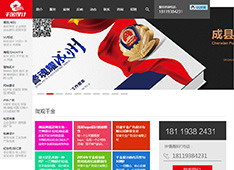 甘肃​千金广告设计有限公司