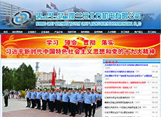 兰州北方​机电有限公司