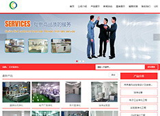 兰州​新源环境工程有限公司