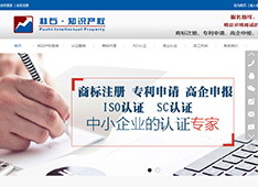 兰州天宇家政有限公司