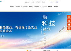 甘肃​金羚药业股份有限公司