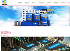 甘肃正硕实业有限公司