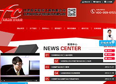 甘肃​风采展览工程有限公司