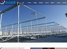 甘肃​博成通达能源有限公司