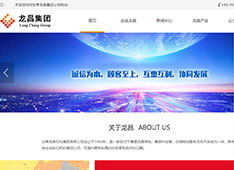 甘肃龙昌石化集团有限公司