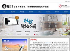 甘肃嘉兰照明电器销售有限公司