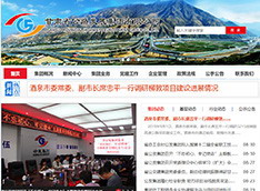 甘肃​省公路发展集团有限公司