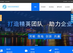 甘肃导航标教育集团有限公司