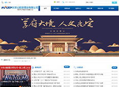 甘肃公航旅置业有限公司