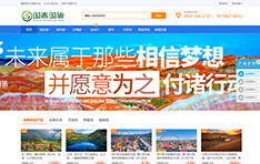 甘肃国泰​国际旅行社有限责任公司