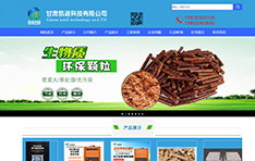甘肃凯迪科技有限公司