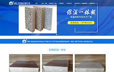 甘肃三优建设​有限公司