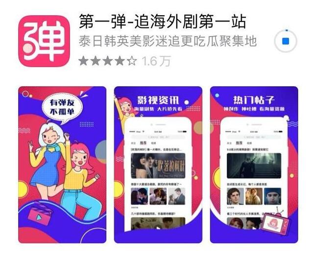  “第一弹”影视网站因影视侵权团队27人获刑