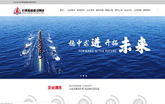 甘肃隆峰​建设集团有限公司