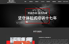 甘肃北极光合力外展有限公司
